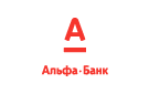 Банк Альфа-Банк в Бершаково